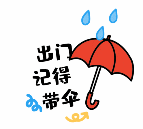 富途证券 山东13市将有中雨局部大雨！伴有雷电大风和局部冰雹！