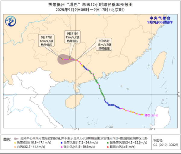 涨8 广西云南等地较强降雨持续 华东地区多分散性降雨